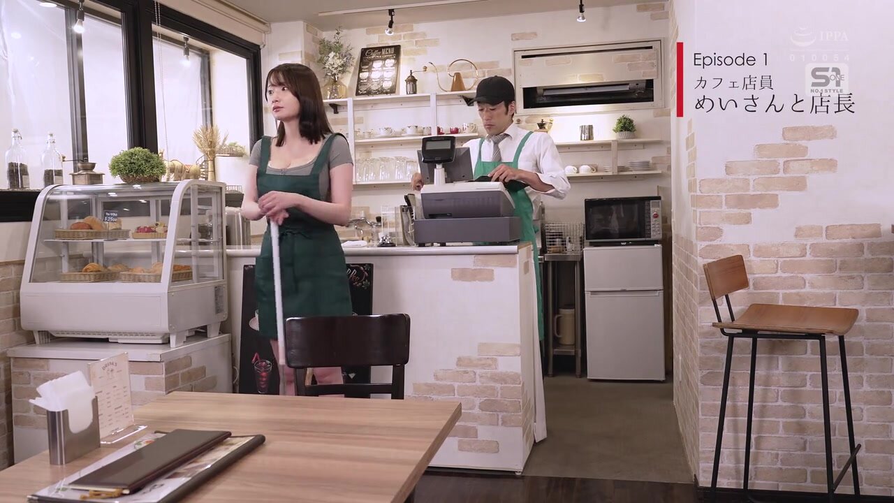 SONE-723 She works hard and her breasts are unprotected! A busty girl unconsciously seduces you with her K-cup breasts while wearing them at work Mei Washio