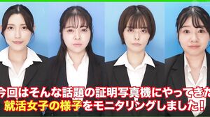 SGKI-054 If you post a photo taken here, you'll definitely pass the exam! Piston Vibe ID Photo Box 2: A female college student in a recruitment suit keeps smiling no matter how much she is penetrated