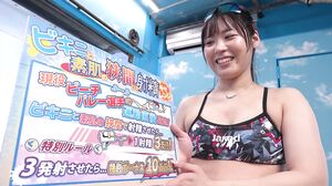 TOTTE-234 I'm a short guy who won a lottery coin, so I hit on a tall beach volleyball girl at the beach in front of me! I asked her to give me a handjob between her bare skin and her swimsuit! In the end, I gave her a raw creampie to get rid of my short s