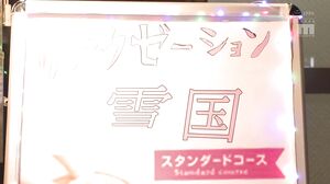 MIMK-211 Live-action version We do not provide such services, so we have sold over 40,000! Super Lewd Massage! Himari