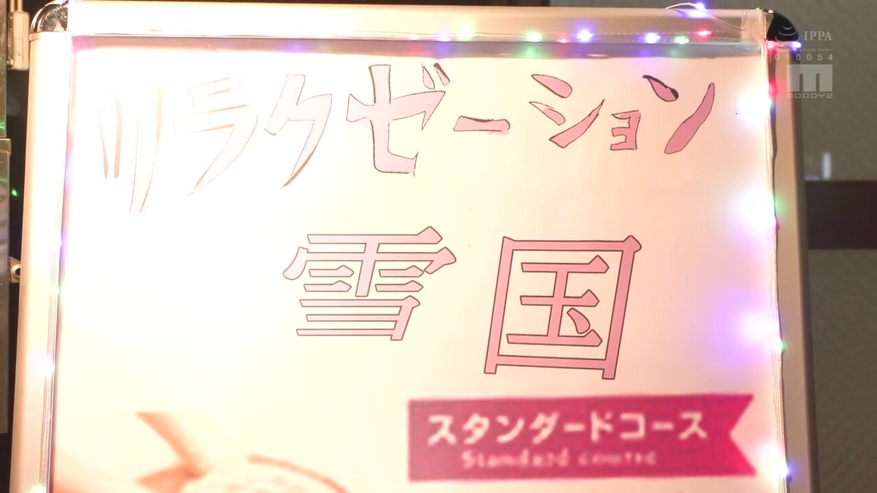 MIMK-211 Live-action version We do not provide such services, so we have sold over 40,000! Super Lewd Massage! Himari