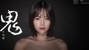 ABF-029 Completely Subjective x Demon Squid Fierce FUCK That Won't Stop Even If You Cum! ! ! Pursuit 5.000 Piston Remu Suzumori
