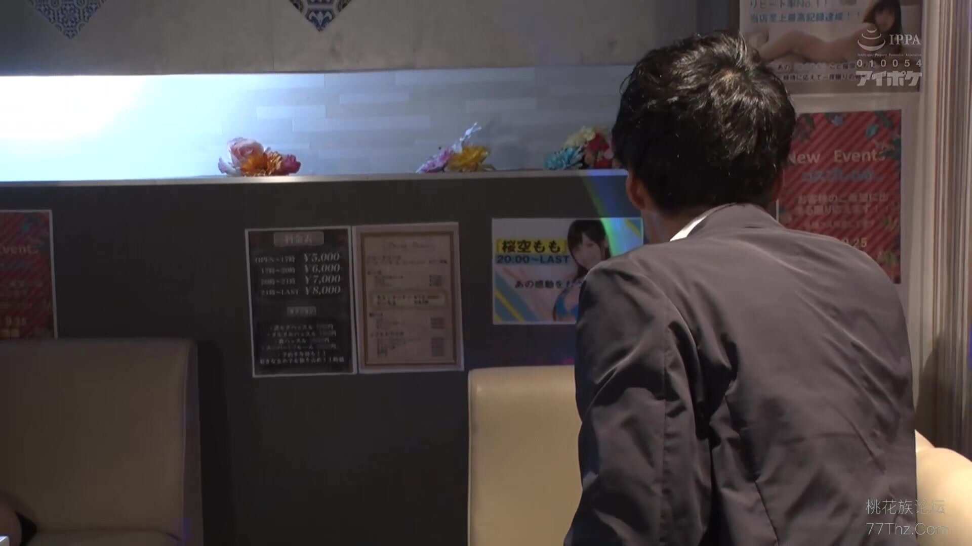 IPX-225 Back By Popular Demand!! The Titty-Touching Pub Where You Can Go All The Way 2 & We Sneak Into A Titty-Touching Pub IRL And Have Real Sex. 2 Titles. 4 Sex Scenes. Momo Sakura