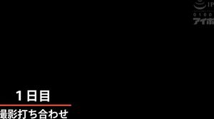 IPX-342 Intimate Documentary Filmed Over 120 Days. Awakening After Abstinence. Trembling With Pleasure After Abstaining From Sex. Minami Aizawa