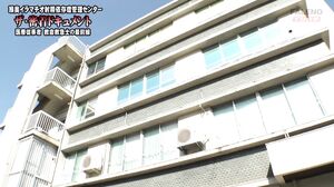 FTHTD-091 [The Close-Up Non-Fiction] Deep Throat Deep Throating Ejaculation Addiction Management Center A documentary covering the front lines of emergency medical care dedicated to treating ejaculation addiction caused by excessive sexual desire and deep