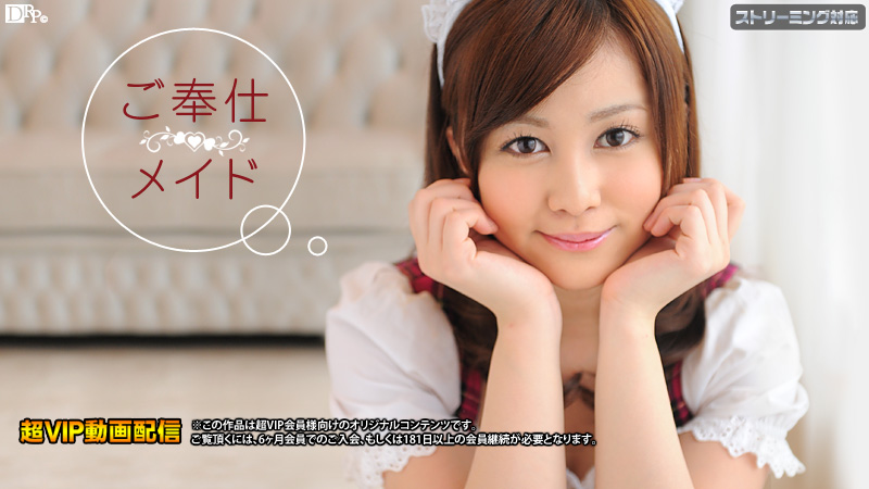 Hikaru Ayami  Carib 040712-988 Service Maid