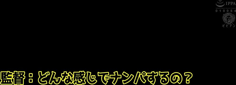 BBAN-527 Women only! Amateur pick-up! Would you like to have some fun with Sumire Kuramoto? Full-on lesbian sex!