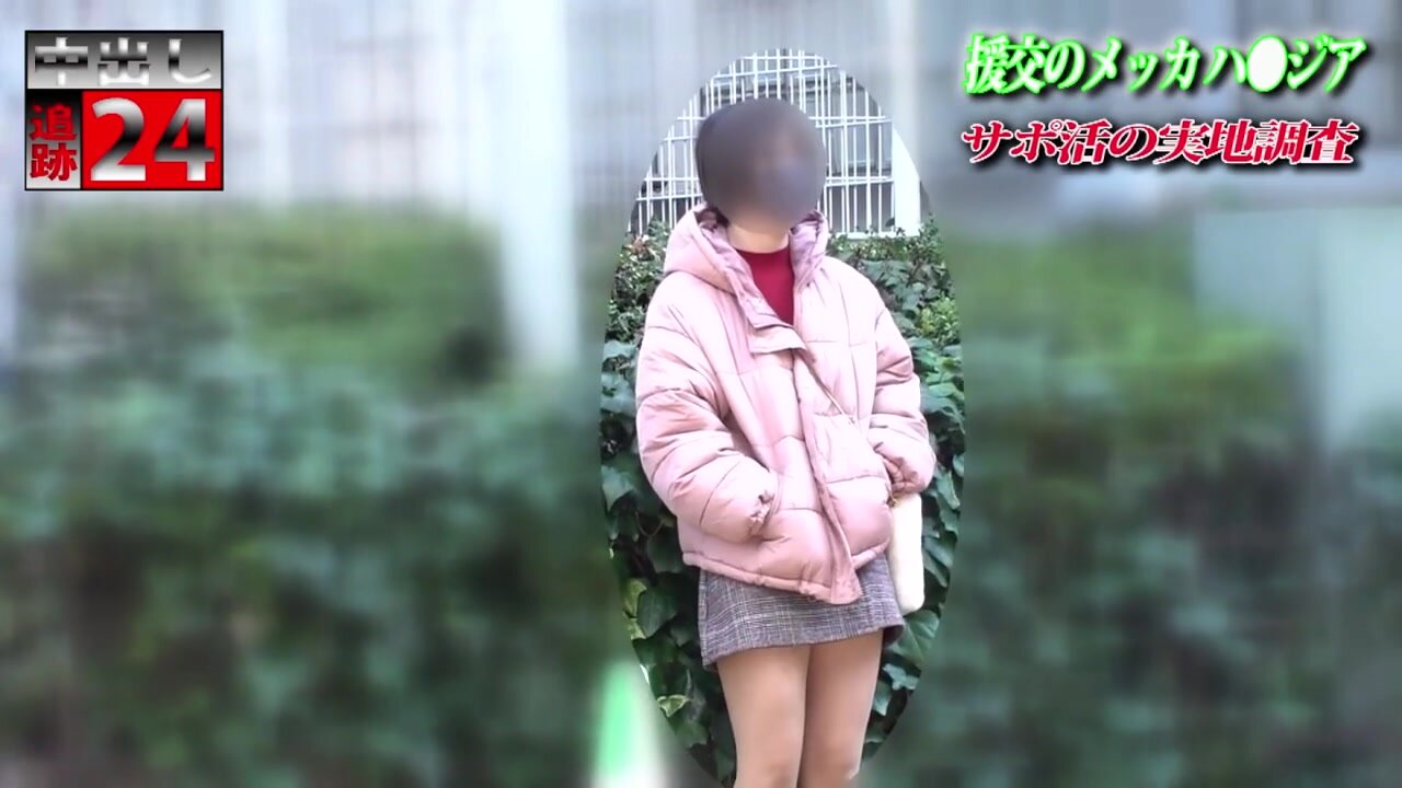 FTO-024 [24 Hours of Creampie Tracking] Prostitution, dating crimes... Cutting into the dark side of modern women!