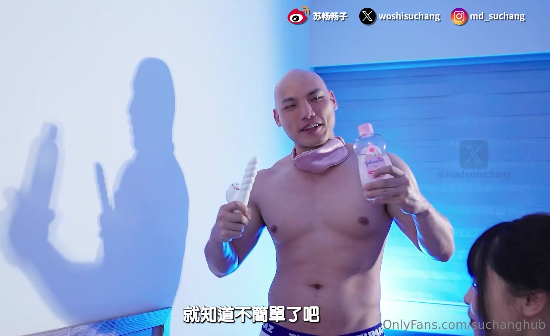 OnlyFans - Su Chang - The First Time I Helped Someone Lick The Chrysanthemum And Dragon Tendon Massage