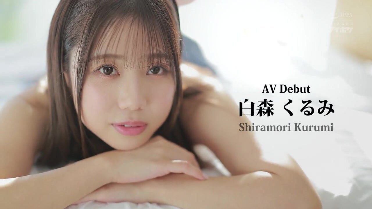 IPZZ-592 Newcomer: Beautiful weather forecaster-like woman, masochistic ballerina with a soft body that tickles your sadistic side, Kurumi Shiramori makes her AV debut
