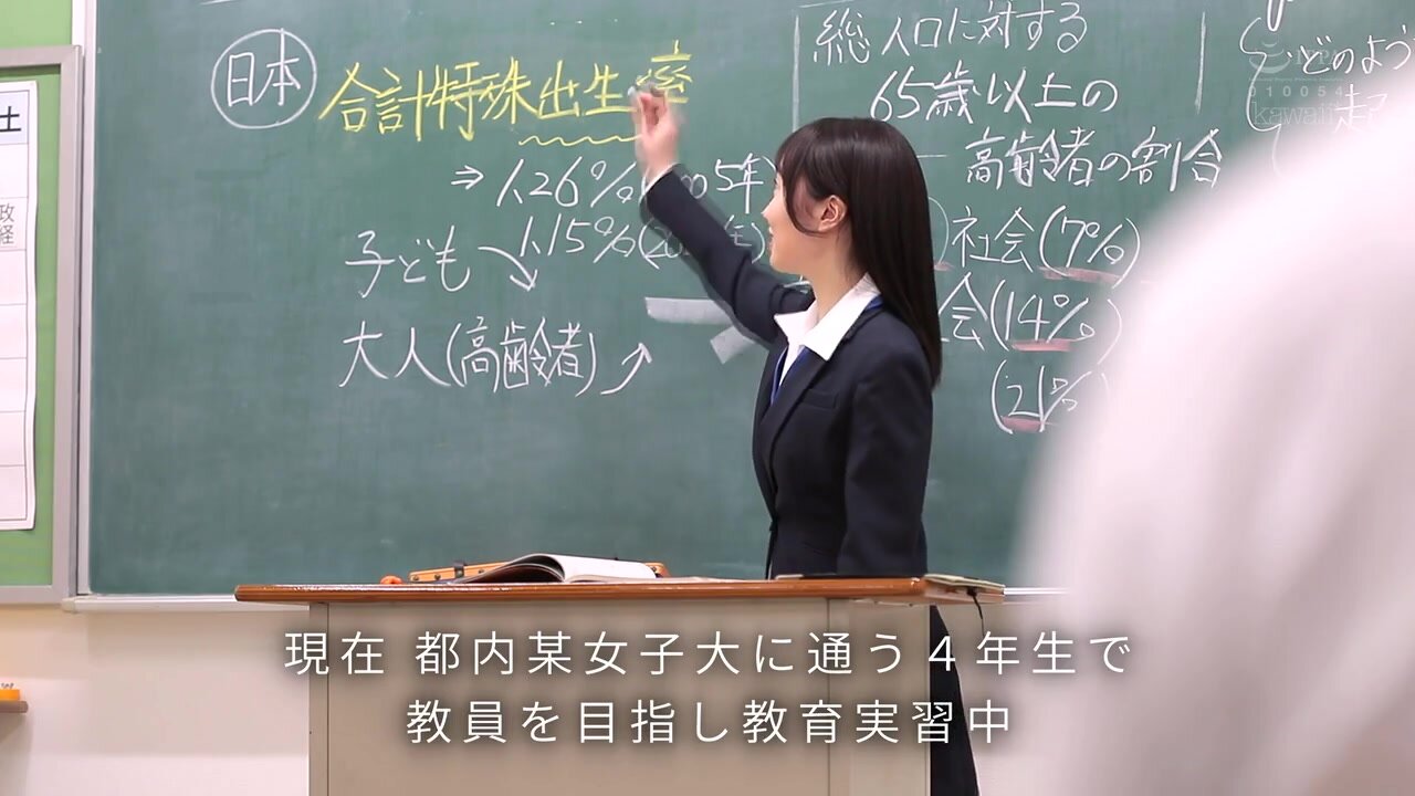 CAWD-857 "Is Creampie Porn Against School Rules?" A 143cm Tall Childish Teacher With Even Less Morals Than Her Students. Kanna Kosaka, a Failed Lolita Trainee at Kamisawa City's Municipal Municipal Municipal High School