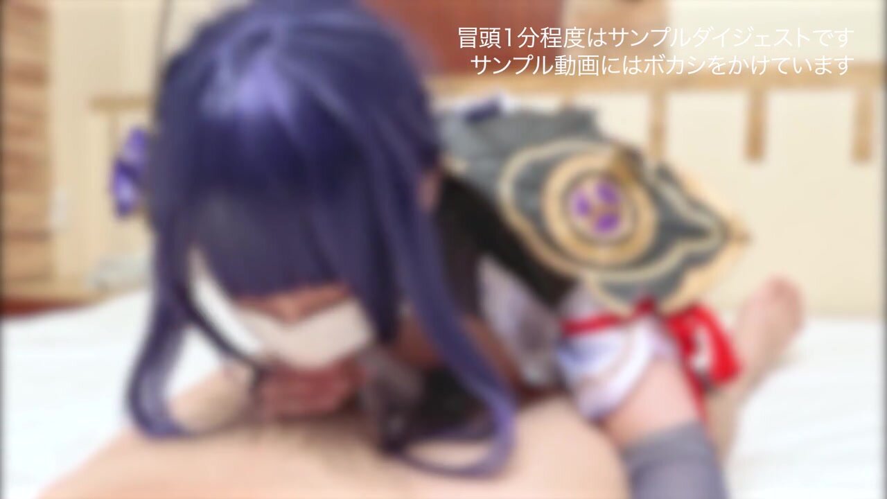 A Massive Creampie Sex Video Of The Lewd Cosplayer Rai Shogun Who Loves Dicks! The Tight Pussy That Twitches As It Cums Is Too Erotic!