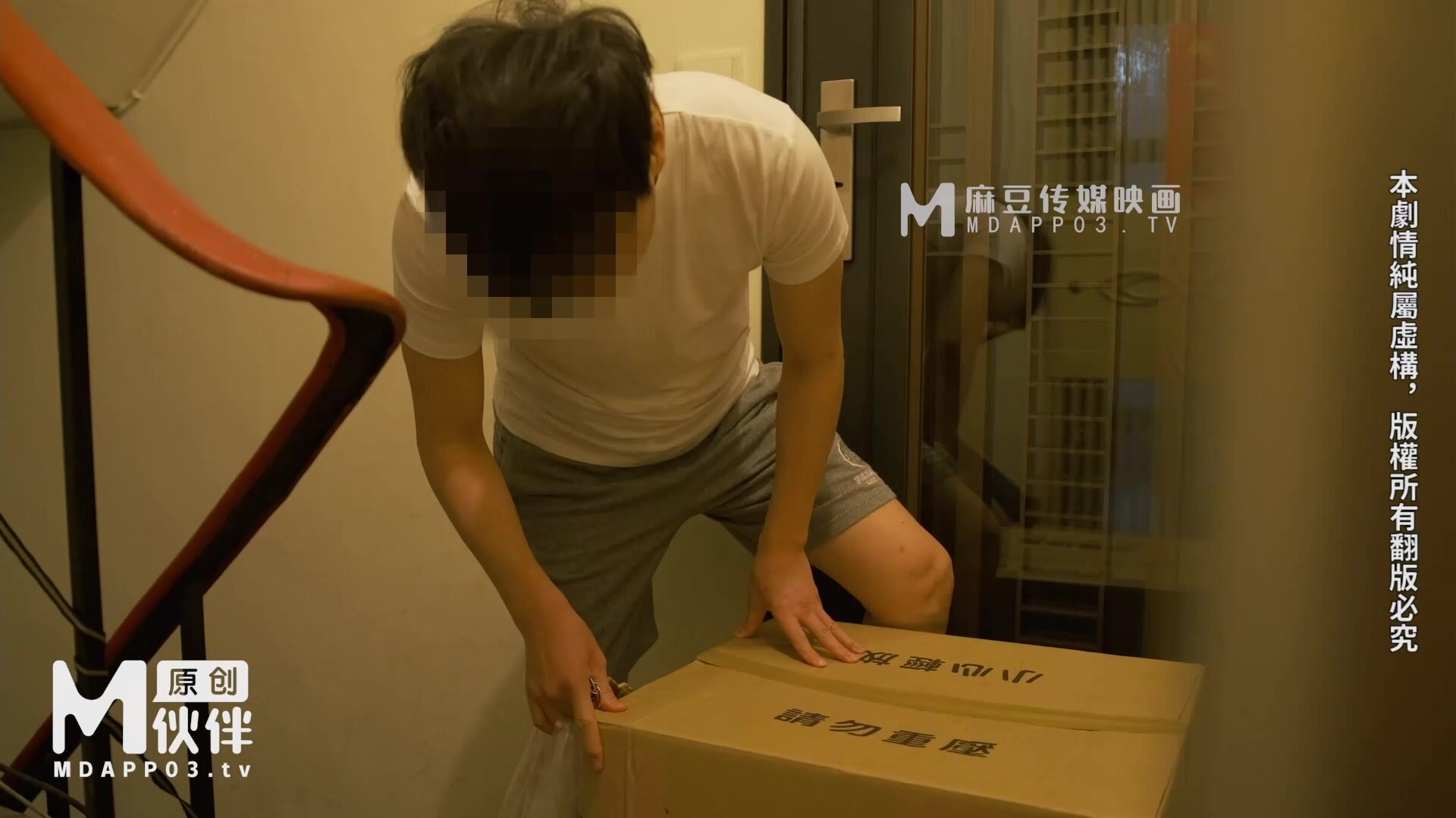 Wu Mengmeng - OnlyFans #25