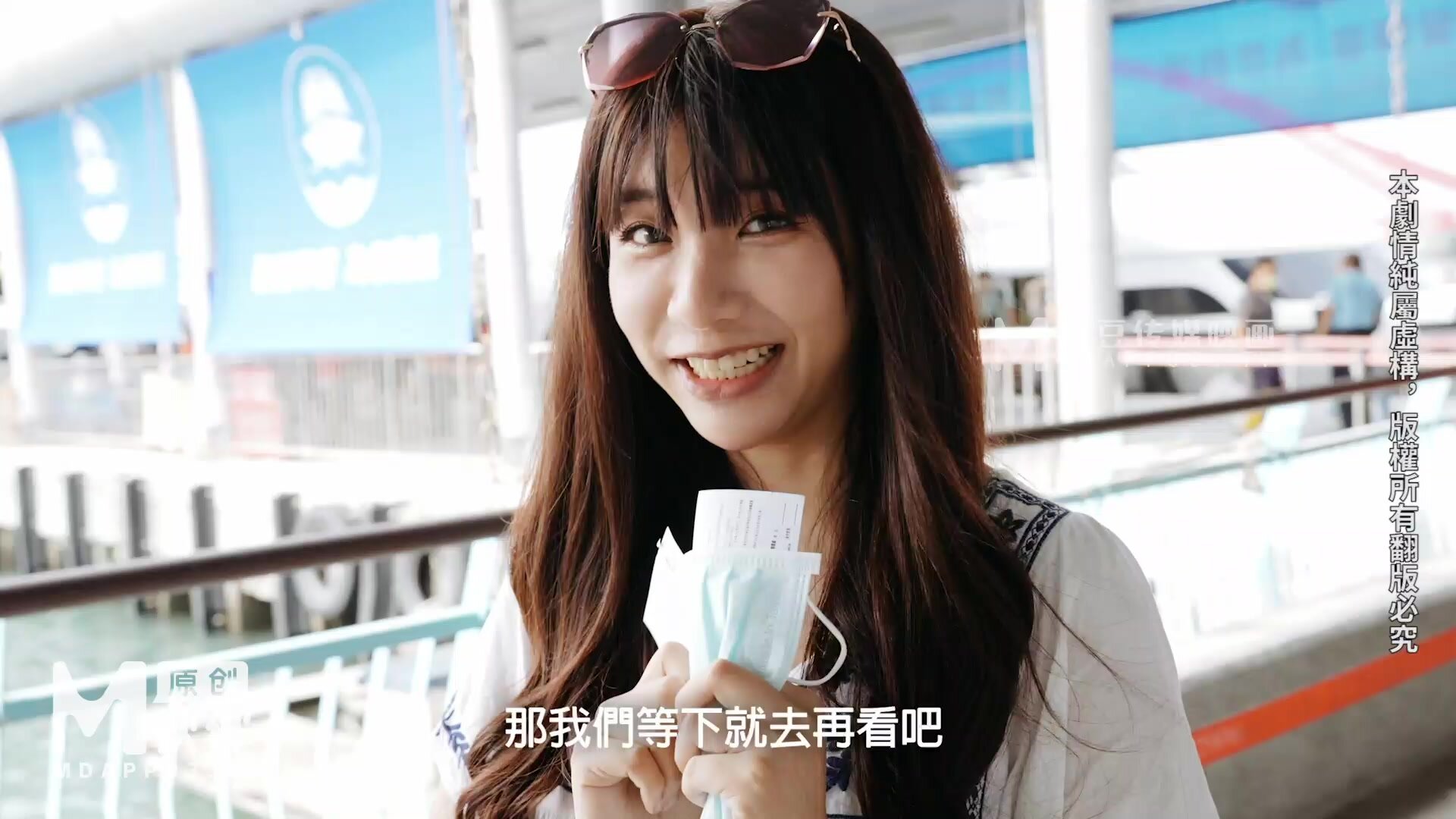 Wu Mengmeng - OnlyFans #32