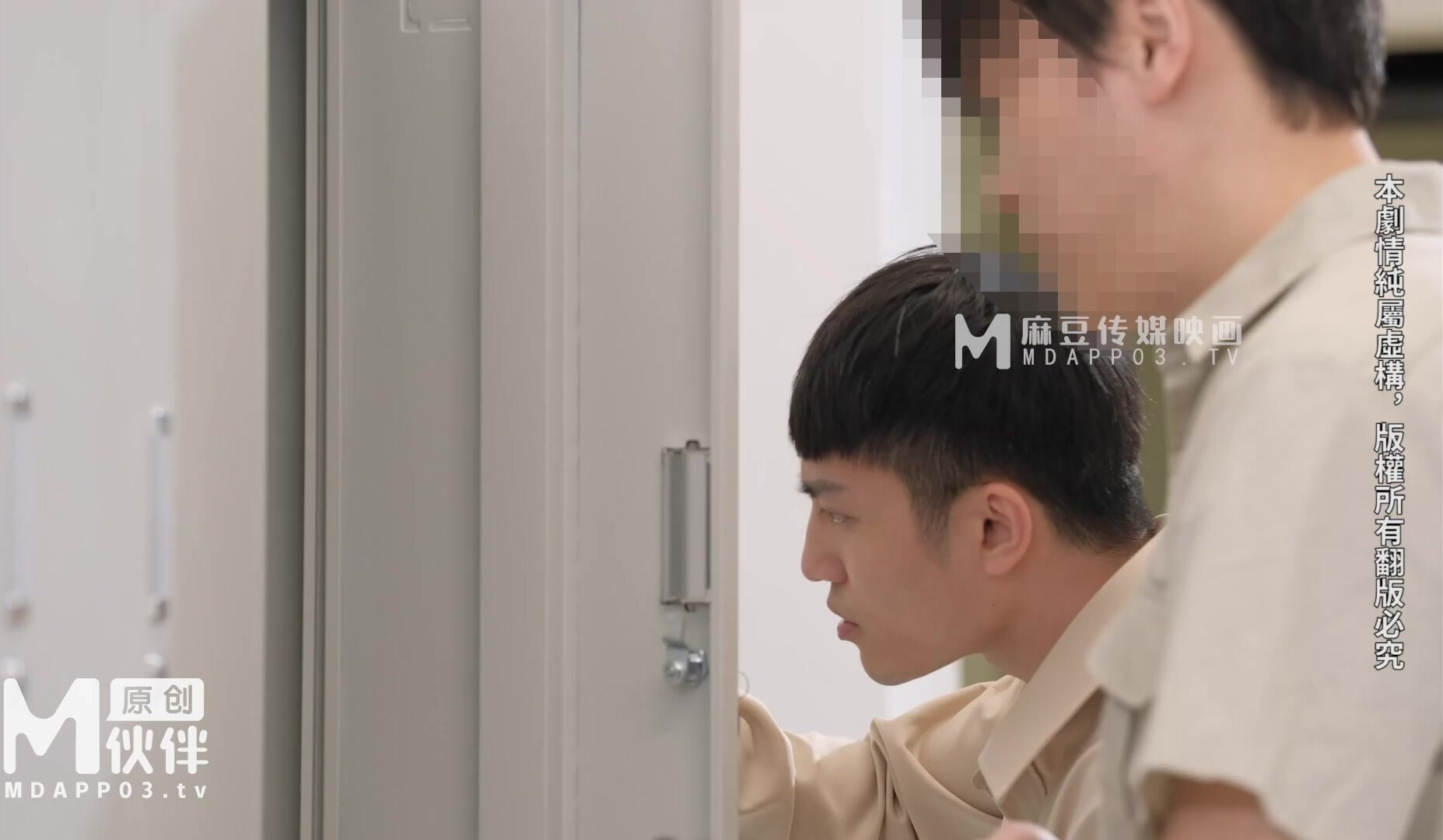 Wu Mengmeng - OnlyFans #34
