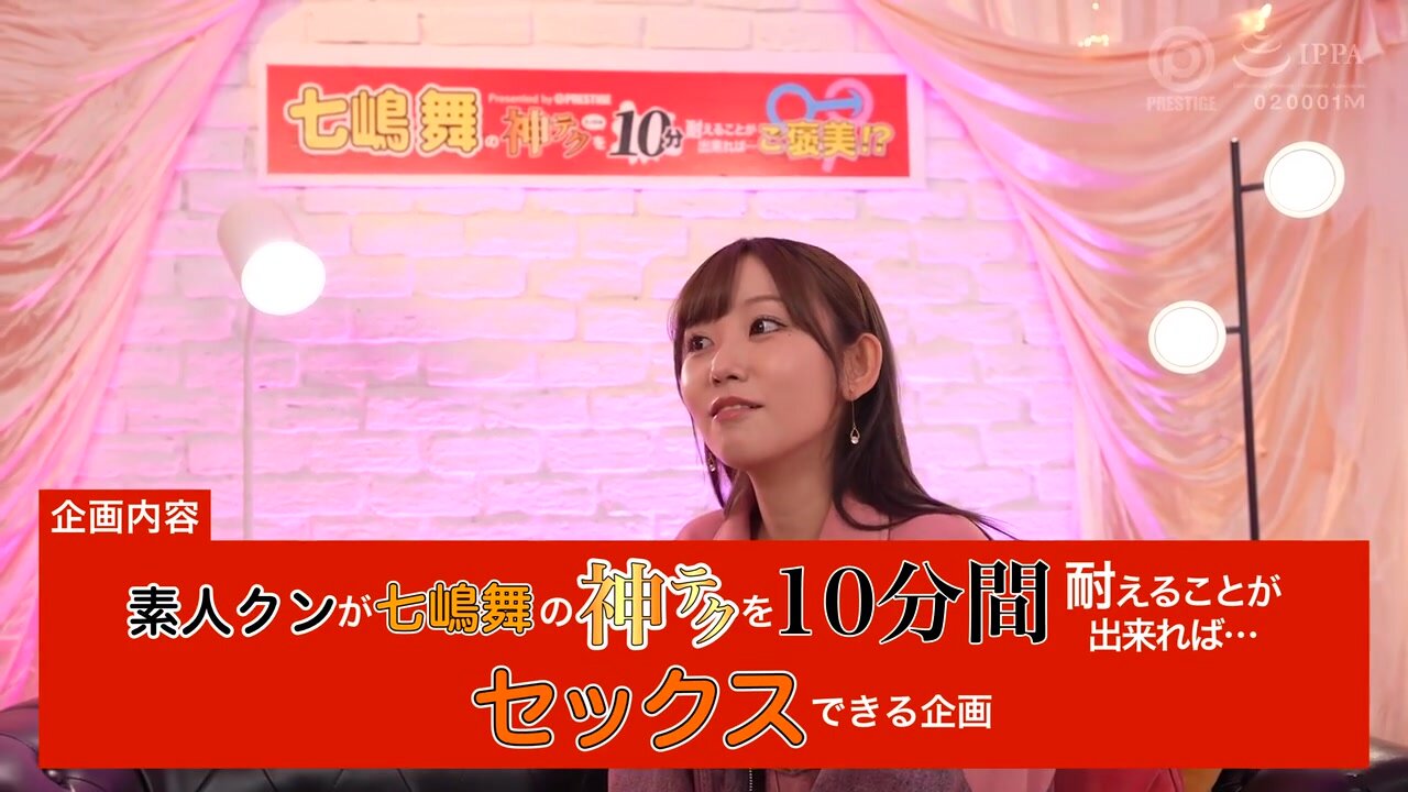 ABF-242 If you can hold out for just 10 minutes, you'll be rewarded with a creampie Mai Nanashima