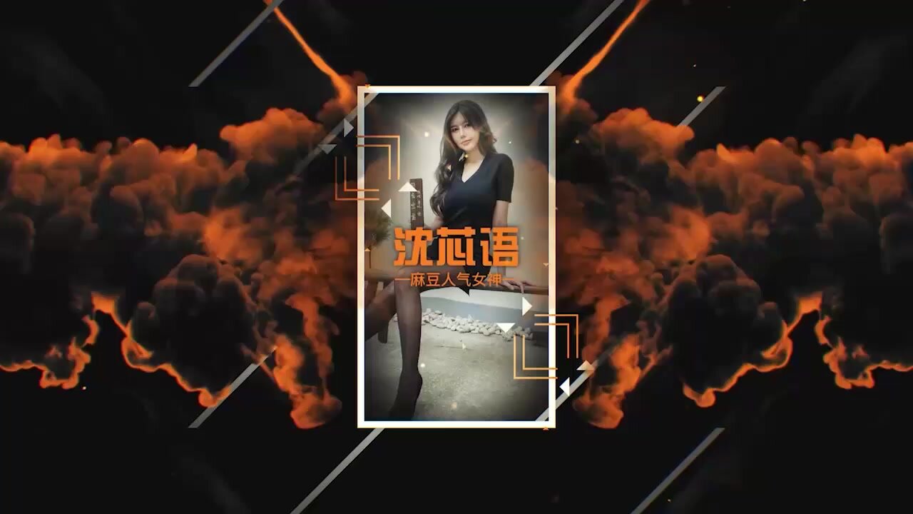 Wu Mengmeng - Street hitch-up