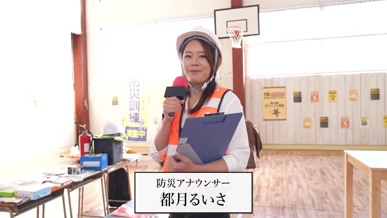 SGKI-055 We'll be fine even in the big disaster of July 2025! Endure disaster prevention training - The ultimate method to survive any situation - Ruisa Tsukizuki