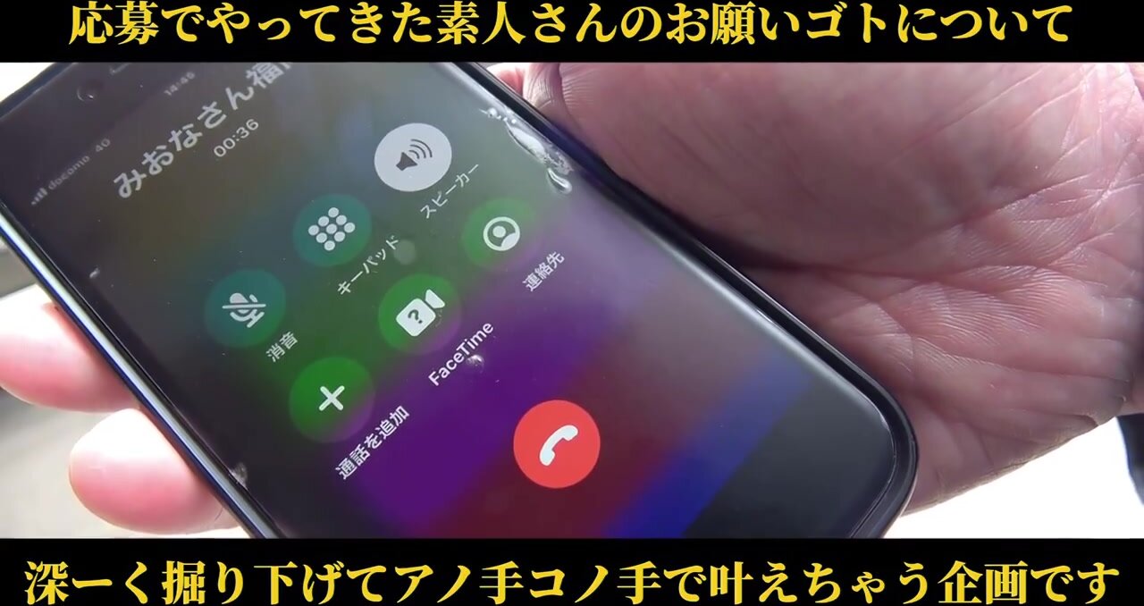 MGT-157 Sohonzan Marunageya vol.01