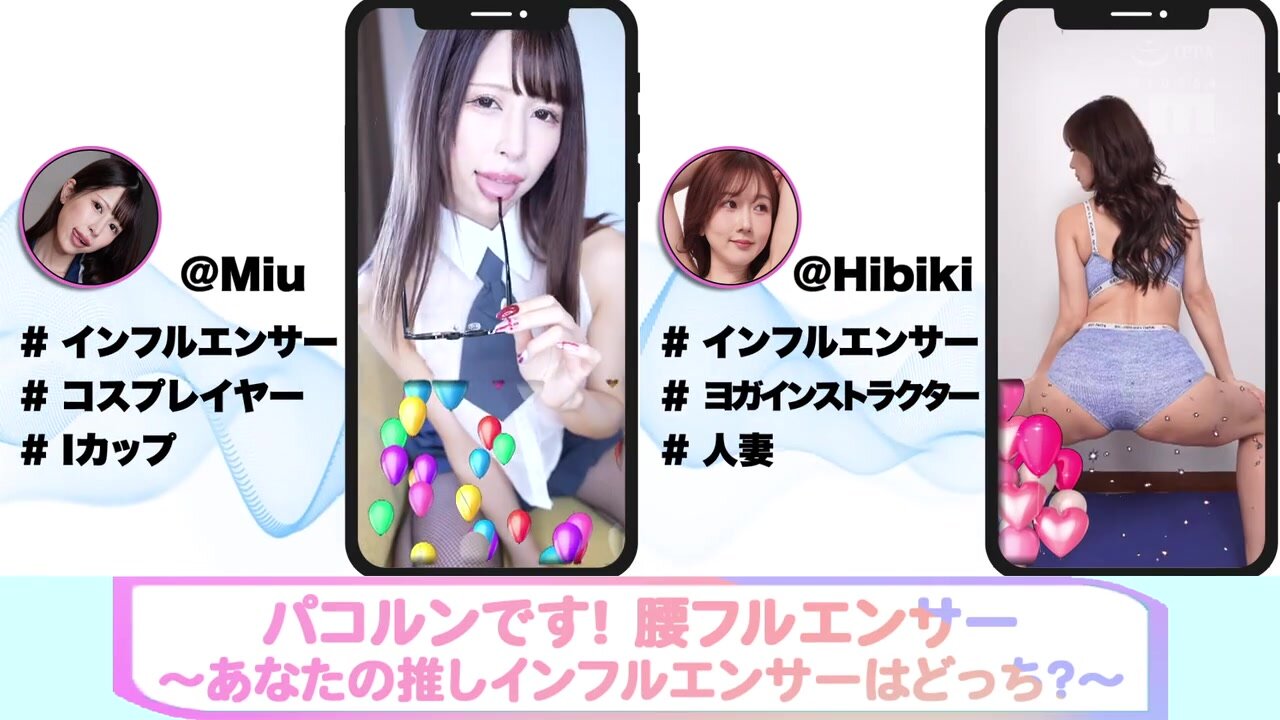 MIAB-516 It's Pakorun Hipfluencer - Close-up documentary tipsy creampie LIVE Miu Arioka Hibiki Otsuki