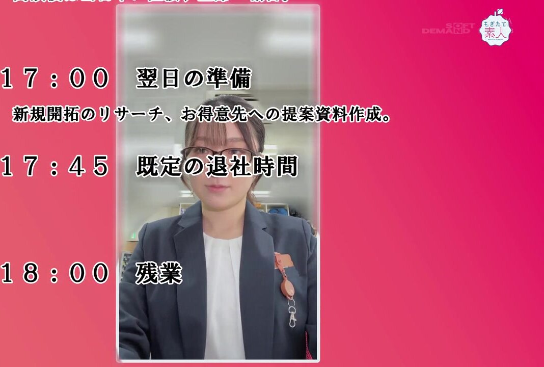MOGI-141 [Secretly filmed at home for the first time] A new graduate with a scholarship of 4.5 million yen. She looks plain but when she takes it off, she has a super plump erotic manga body. Kiyoka, 24 years old, Shirahana Sato