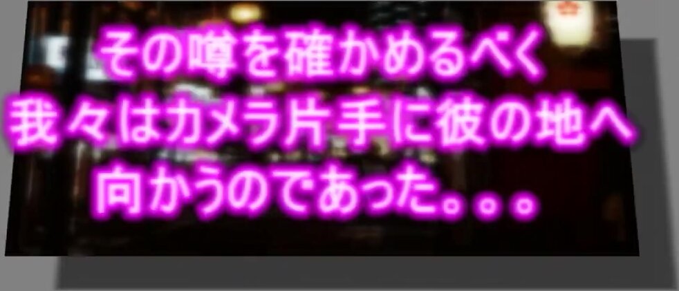 YMLW-046 4 hours of infiltration into the brothel of a hot spring inn that sells the extreme services of hot spring hostesses and sexy landlady