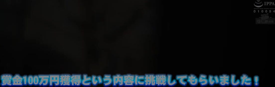 HJMO-684 A blowjob challenge to receive 〇 oral ejaculations within the time limit! "Don't spill the sperm that's ejaculated" A no-hands blowjob competition with sperm dripping from the mouth! 1 million yen for completing the mission! If you fail, you'll g