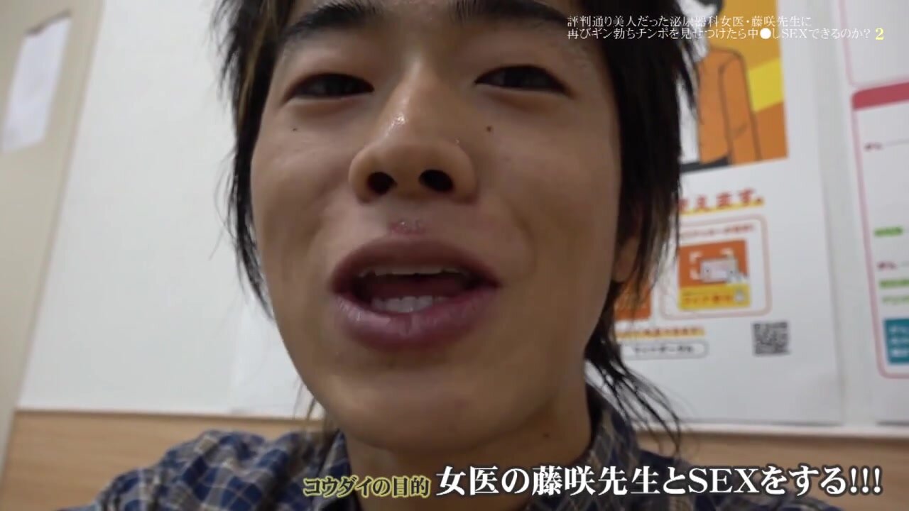 PARATHD-4216 A Female Urologist Who Was As Beautiful As Her Reputation・If I Show My Rock Hard Cock To Mr. Fujisaki Again, Will He Be Able To Have Sex With Me? (2)