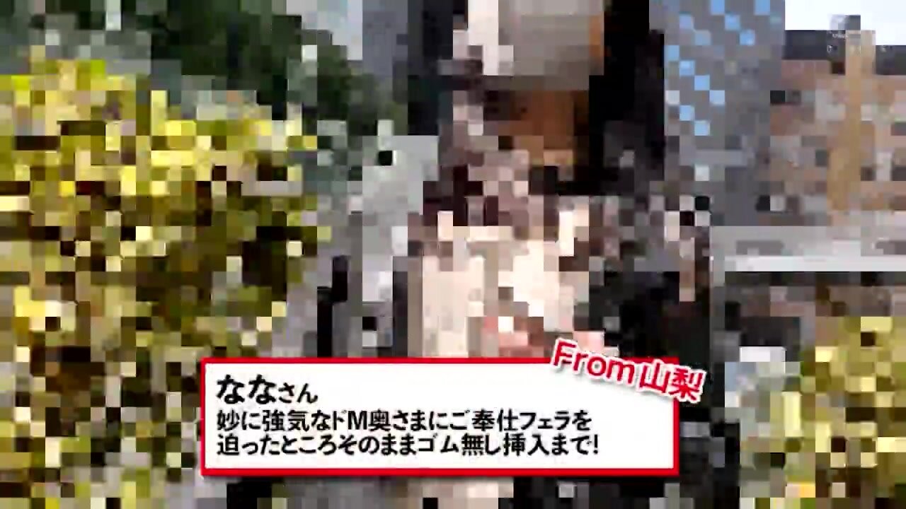 If You Give Her A Little Drink, Her Pussy Will Get Wet And Her Big Breasts Will Shake As She Writhes In Pleasure The Local Wives Hanging Out In Shinjuku Are Nothing But A Mass Of Sexual Desire. [2/4]