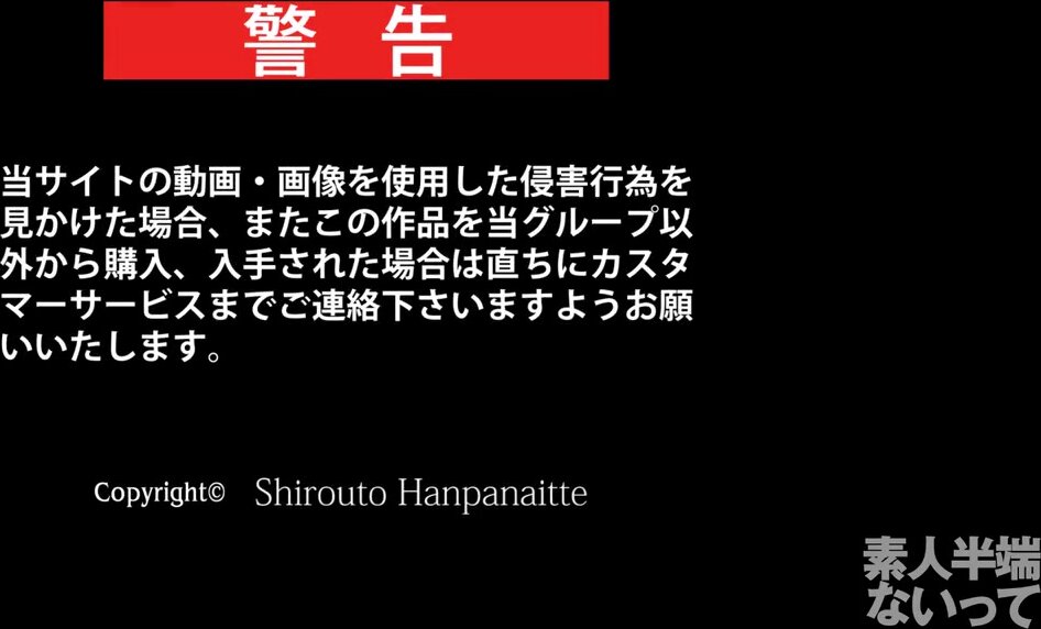 A Girl Who Was Waiting Looked Like She Was Bored, So I Asked Her If She Would Like To Appear In The Video. She Agreed For A Limited Time, So I Got To It Right Away! Surprise Negotiations - Maki Harada
