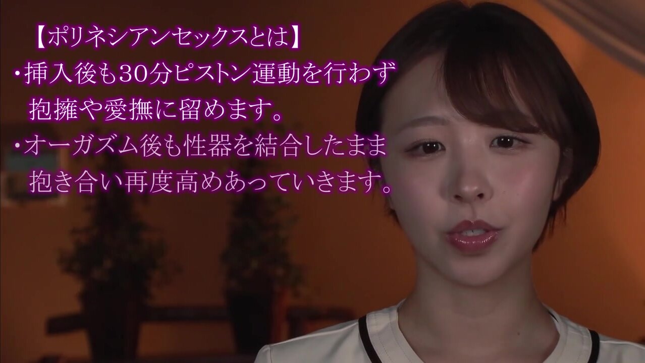 DRPT-092 Ultra Close-Up: The Ultimate Slow Sex Over 5 Days - Riho Shishido Teaches You How to Have Polynesian Sex