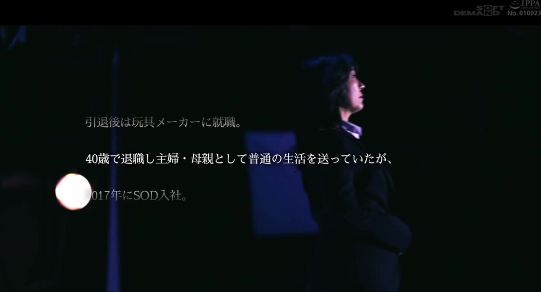 SDMUA-087 Why did Maiko Ayase (52) have sex in front of the camera? "34 years after my AV debut, I'm going back to being an amateur."