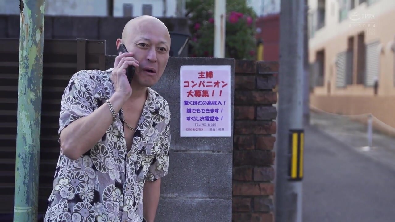 ADN-713 Violated in front of her husband - Humiliating Escort Training Ikumi Shiramine