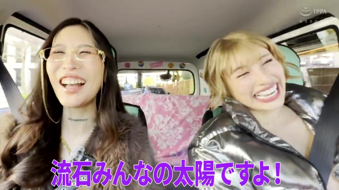 YMDD-457 The slut wagon is on the move!! Happenings a go-go!! Wakamiya Hazuki and Liz's unusual journey. A sparkling smile! A bursting I-cup! The industry's best bitches pick up guys on the street and have instant car sex