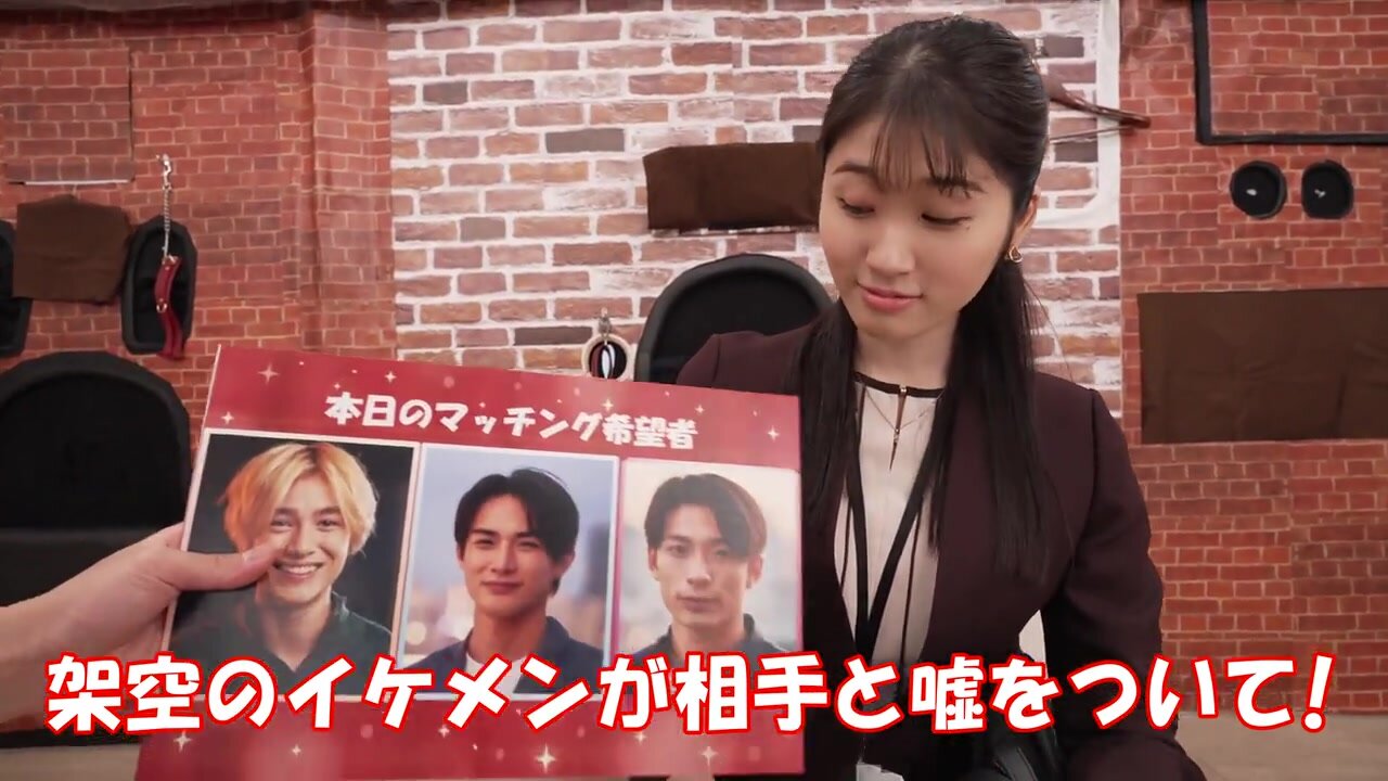 KING-296 Only for working career women! Can couples be formed based on physical compatibility alone?! A wall-hole anonymous sex matching experience! I get aroused by a man whose name and face I don't know doing whatever he wants to me ◆ Yuuka Edition