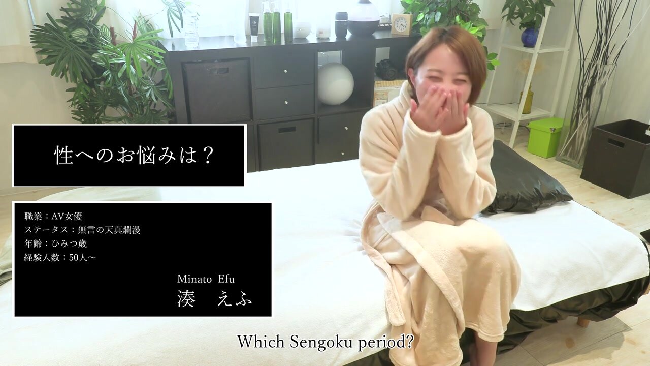 FFM-010 Legendary Erotic Massage VS Minato Ef