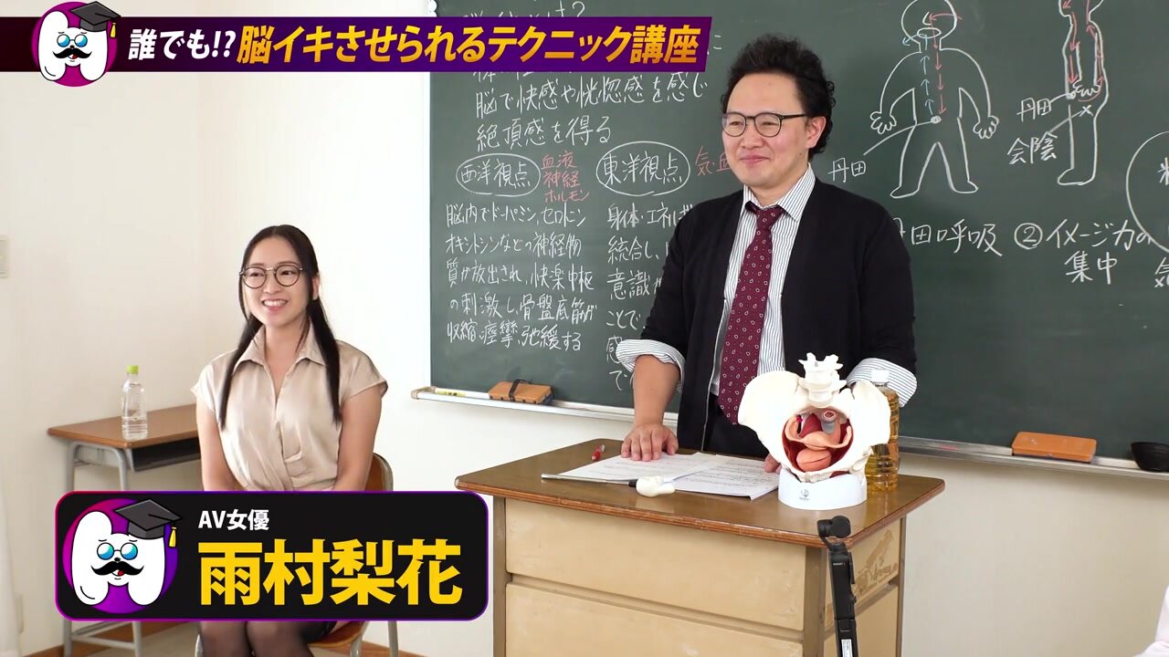 HOWS-013 How to Gakuen: If you watch it, you will definitely improve your sex skills with this textbook AV. [Brain Orgasm Edition] Shizuka