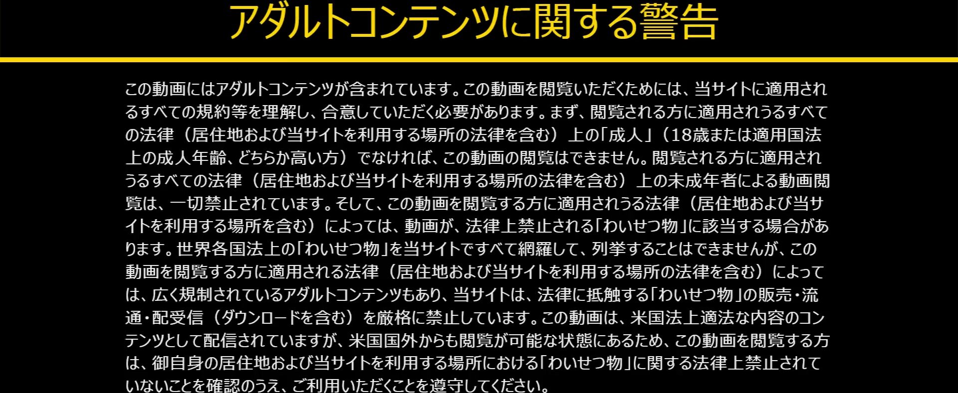 1PondoTV - Hikari Tomomi Motozawa Sara Saijo Yuki Sasaki Anri Kizuki Summer Angels Sexy Actress