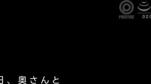 KBR-031 [Limited Quantity] [Husband Approved] One Night, Two Days with a Married Woman: Surrogate Egg Travel with Suzu Matsuoka Includes Bonus DVD