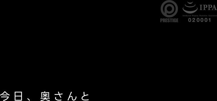 KBR-031 [Limited Quantity] [Husband Approved] One Night, Two Days with a Married Woman: Surrogate Egg Travel with Suzu Matsuoka Includes Bonus DVD