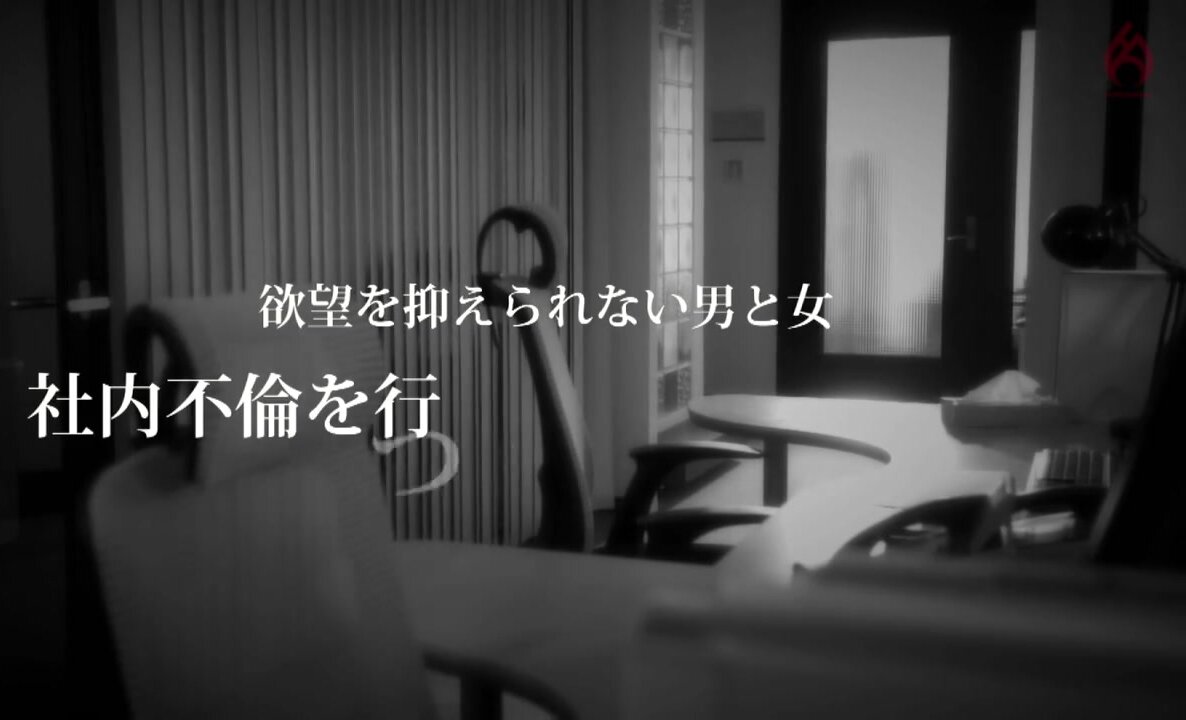 HEZ-825 NTR Sex Between Men and Women Who Commit Adultery at Work Vol.1