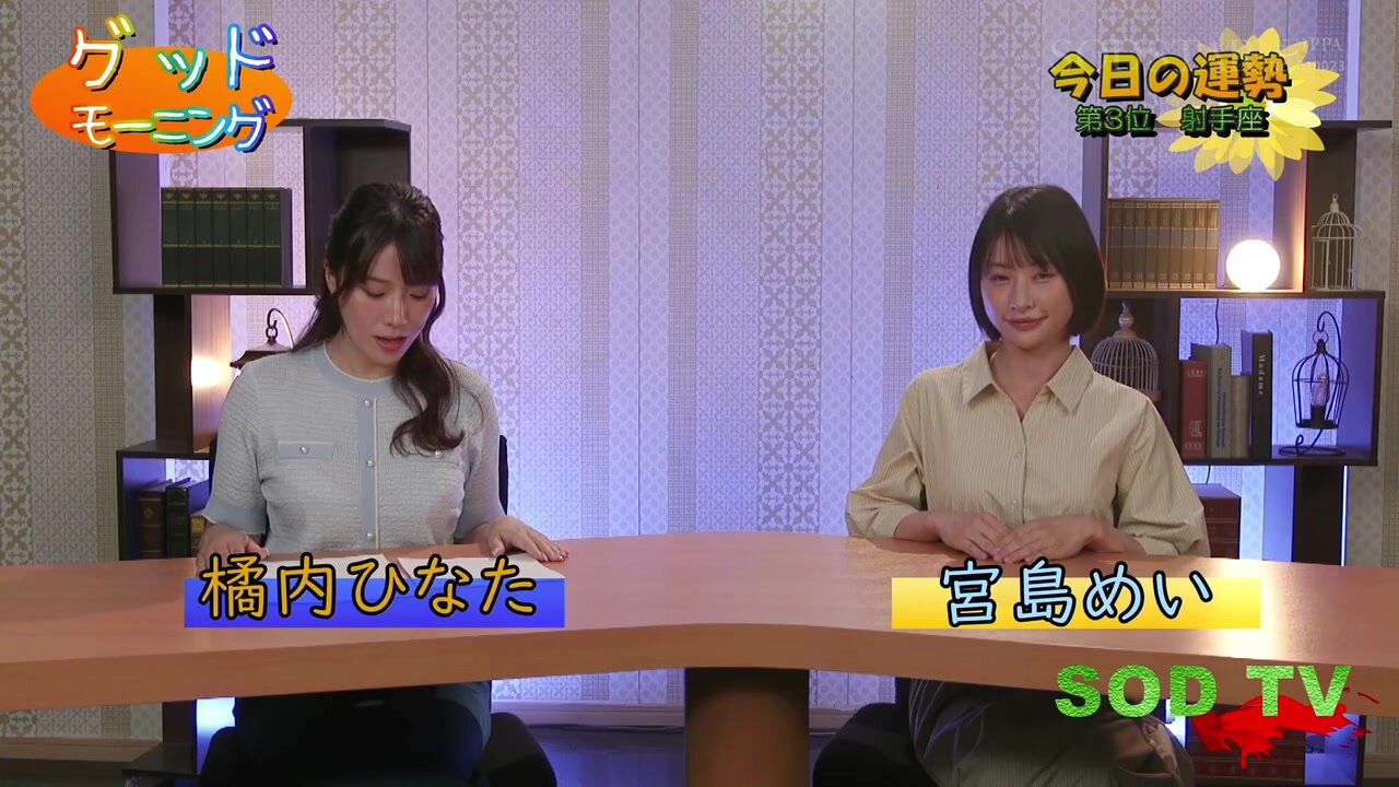 START-409 I won't let a new female announcer accuse me, a veteran director, of sexual harassment. I'll make her do what I want with a brainwashing beauty treatment! Miyajima Mei