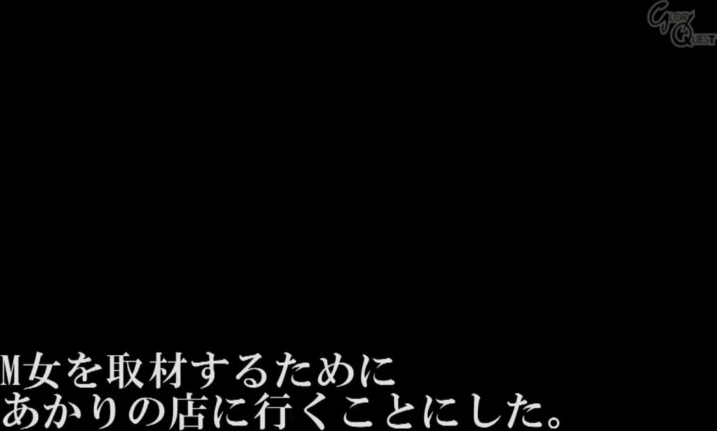 MVG-140 The absolute empress who completely controls the masochistic woman Akari Niimura / Mio Ichijo