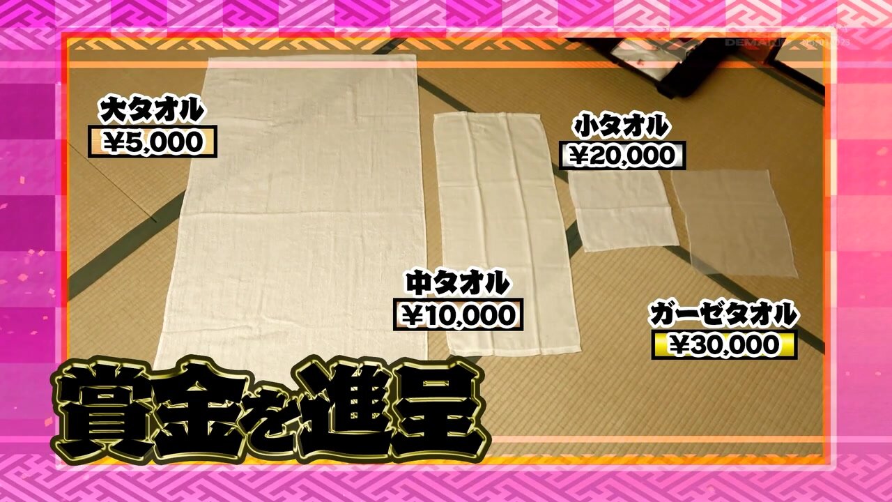 SDAM-149 A young lady on a girls' trip found in Nasu Shiobara Hot Springs. Would you like to try the men's bath with just a towel? 61 Boiled sperm unexpectedly flies out onto the young skin that repels the water of the famous hot spring, causing a series 