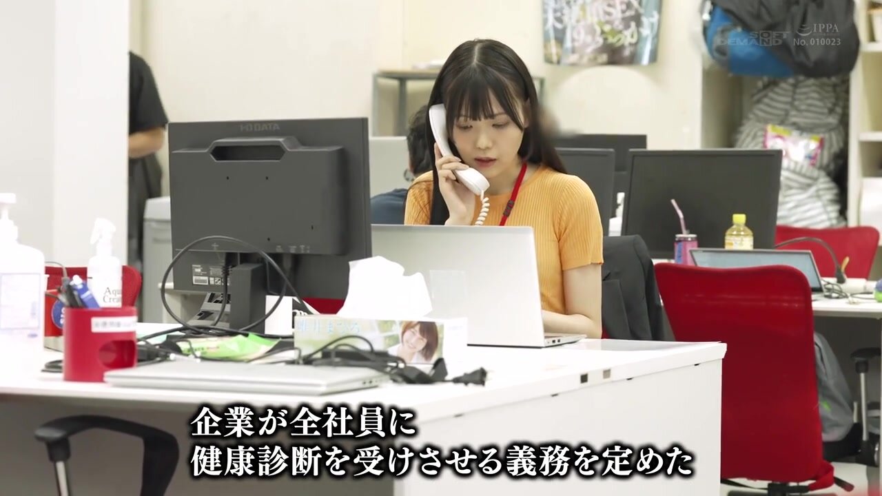 SDJS-332 Public Relations Department Akari Matsunaga's Dokuhara Health Check-up in the Office on a Weekday