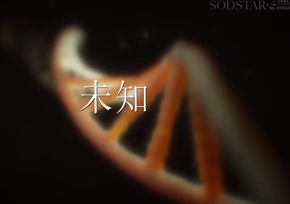 START-384 A state of convulsive trance! A documentary of the development of a back-arching climax! [Sudden transformation, collapse, awakening] A highly sensitive uterus that climaxes excessively SPECIAL Koibuchi Momona