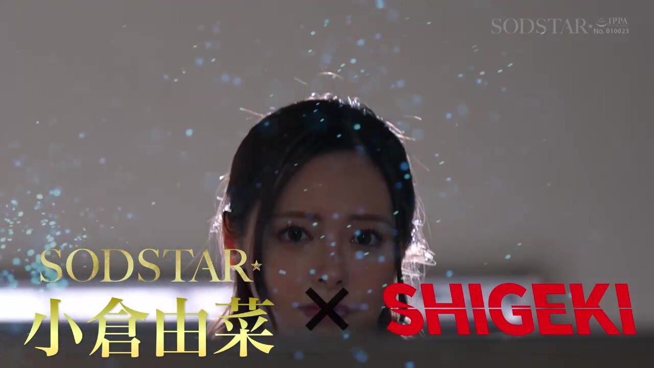 START-421 [SODSTAR×SHIGEKI] Aim to be the best in Japan with modified tentacles Tentacle-1 Grand Prix Yuna Ogura