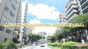 ABF-280 Umi Yakake reverse-picks up an amateur! Umi Yakake