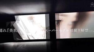 JUR-052 The moment our eyes met, time stopped. Former world-famous supermodel Haruka Kitagawa, 30, AV DEBUT