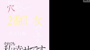 SONE-989 I'm just the second woman to have my hole used by that man. But I'm still happy. Kodama Nanami